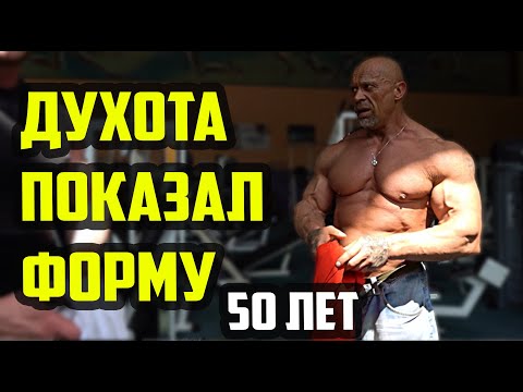 Видео: ДУХОТА КАЧАЕТ РУКИ БЕЗ ОТДЫХА, ПАРНАЯ ТРЕНИРОВКА РУК С НИКУЛИНЫМ |  @roadbattletoad