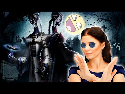 Видео: Ву Чанга НЕ ДОЛЖНО БЫТЬ в Identity V