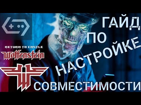 Видео: ГАЙД ПО ЗАПУСКУ ИГР/GAMEHUB 