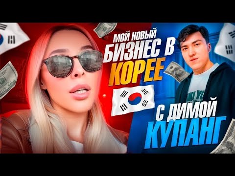 Видео: Домашний влог/홈 브이로그/home vlog