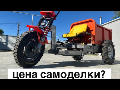 Видео: ₽ цена самодельного трицикла 800 watt 48v