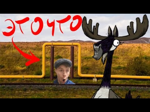 Видео: Самое гениальное решение против Катастроф