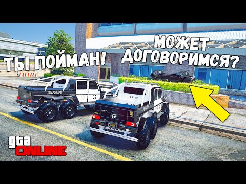 Видео: ГОРОДСКИЕ КОШКИ МЫШКИ ЗА BMW 3 2020 В GTA 5 ONLINE, ДОГОНЯЛКИ В ГТА 5 ИГРЫ ГТА ВИДЕО
