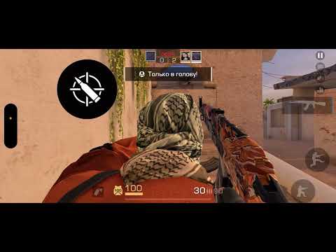 Видео: Играем Standoff!🍑𝓭𝓪𝓼￼