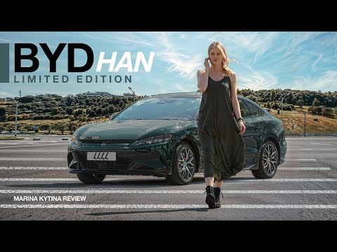 Видео: Прямий конкурент Hyundai Ioniq 6 - лімітована серія BYD Han | Марина Китіна