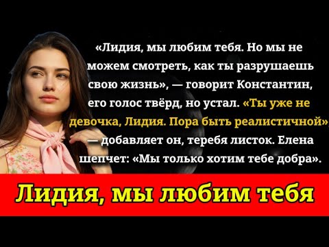 Видео: Родные Считали Меня Неудачницей из-за Моей "Бедности"... Но Правда Шокировала Их Всех!