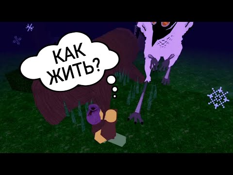 Видео: Я не Конфета, но Меня хотят Съесть (99 Ночей)