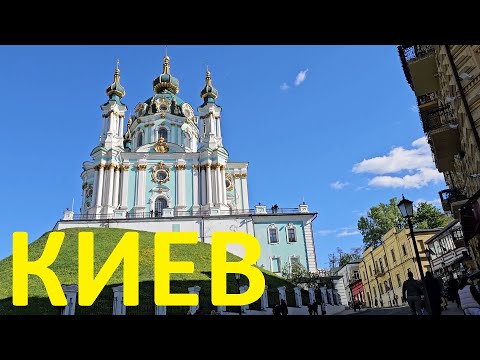 Видео: Киев. Алея Художников. Воздвиженка.