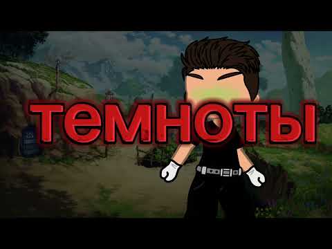 Видео: Король И Шут Охотник