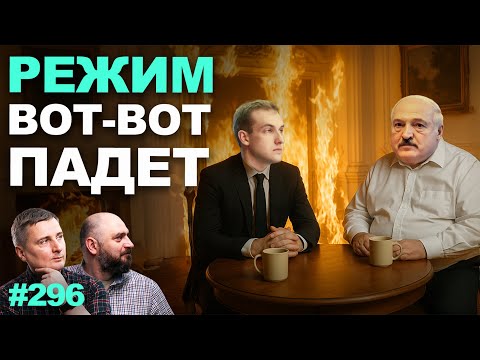 Видео: Закрыта граница с Польшей. Готовимся к уходу Лукашенко вместе