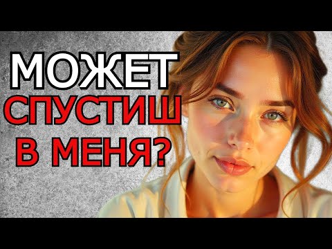 Видео: РОДНАЯ СЕСТРА ЖЕНЫ ПРИСЕЛА СВЕРХУ...