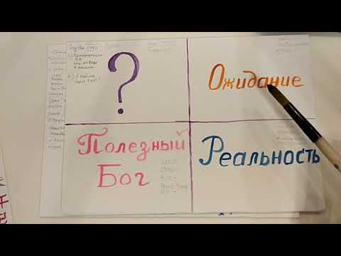 Видео: Дерево Ян - Цзя (Дзя) в Ци Мэнь Дун Цзя 甲 . Полезный Бог Ци Мэнь Дун Цзя или Ба Цзы