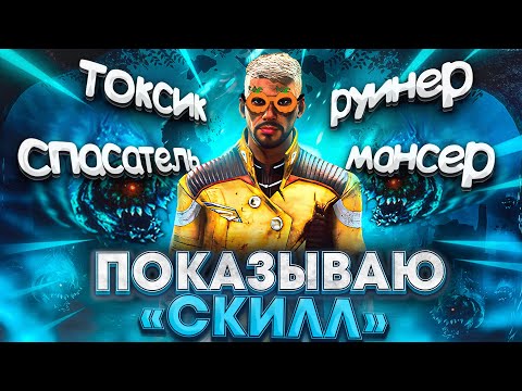 Видео: Этот Ивент Создан для Выживших Dead by Daylight