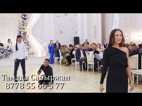 Видео: Сабыржан тойда спектакль ойнады. The beautiful Virgo and the guy danced unusually at the wedding