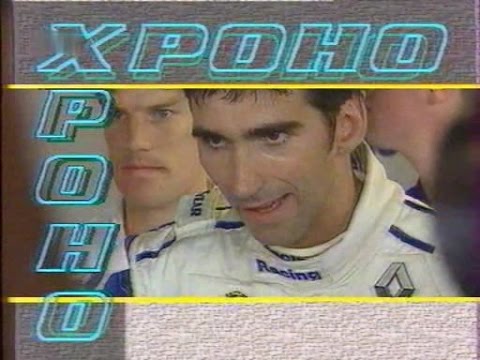 Видео: Хроно 1994 N04