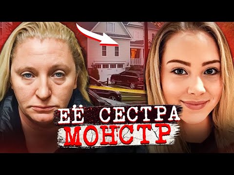 Видео: Родная сестра стала монстром...| Дело семьи Харган. Тру Крайм истории.