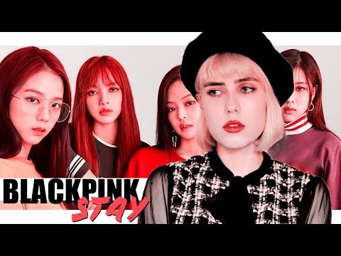 Видео: BLACKPINK - STAY [Russian Cover || На русском]