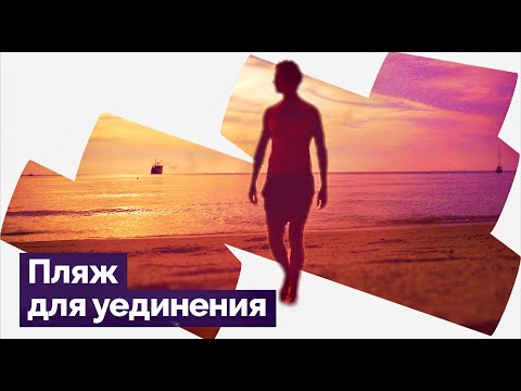 Видео: САМУИ / ЛИПА НОЙ - РЕЛАКС - ПЛЯЖ / СУПЕР - ЗАКАТ