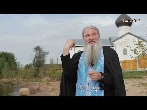 Видео: Сторожно 2018