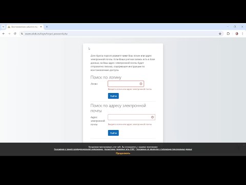 Видео: Вступительное испытание (ДВИ) на журналистику | Видеоинструкция