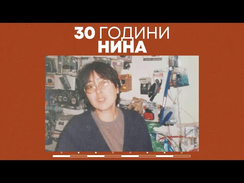 Видео: Жената която промени търговията на велосипеди