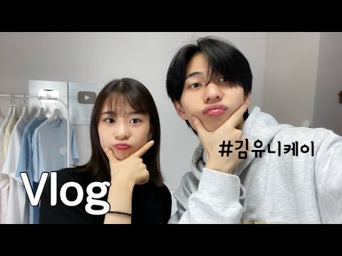 Видео: 24-часовый V-log с Yoon. Фигурный кататель Чан