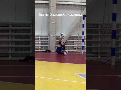 Видео: Тяжелоооо 🥴😄 #basketballshorts #игрок #нба #basketball #volleyball #спорт