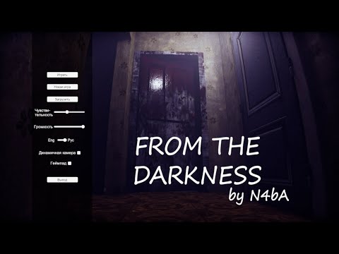 Видео: From the Darkness - полное прохождение без комментариев