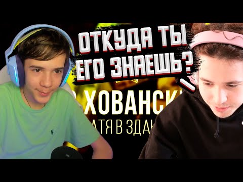 Видео: ПЛОХОЙ БРАТ ВЫБИРАЕТ ЛУЧШИЕ ТРЕКИ