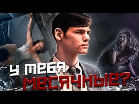 Видео: ПОСЛЕ ВСТРЕЧИ С НИМ НИКТО НЕ ВЫЖИЛ//Дело Мичиганского серийника