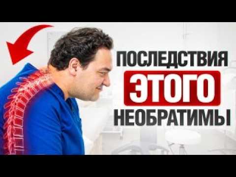 Видео: ХВАТИТ ВЕРИТЬ В ЭТИ МИФЫ! Что на самом деле портит вашу осанку