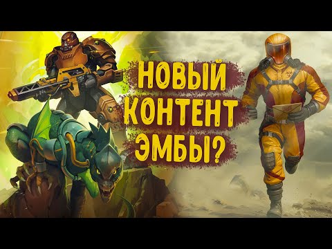 Видео: "Новая" Эмба в 2025 ► Day R