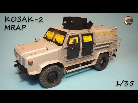 Видео: Сборка и Усовершенствование Модели Бронеавтомобиля КОЗАК-2 MRAP от ICM в 1/35 ч.2 (сабы)