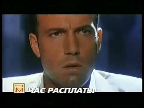 Видео: Премьер Мультимедиа - реклама (2004)