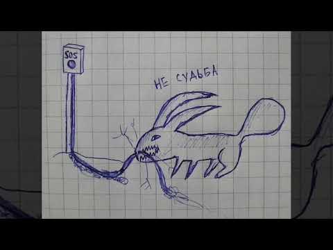 Видео: Михаил Елизаров — Заяц Несудьбы