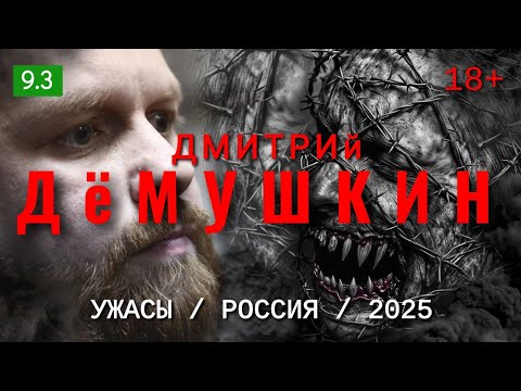 Видео: Новая миграционная доктрина: власти хотят всех обмануть? (Дмитрий Демушкин)