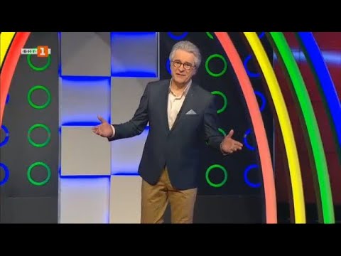 Видео: Последният печели, 19.04.2022 г. по БНТ