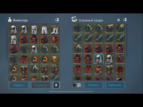 Видео: Frostborn:Syrch is back on solo raid.Unreal loot from raid.Жестий соло рейд,он ливнул из игры?🤔😅