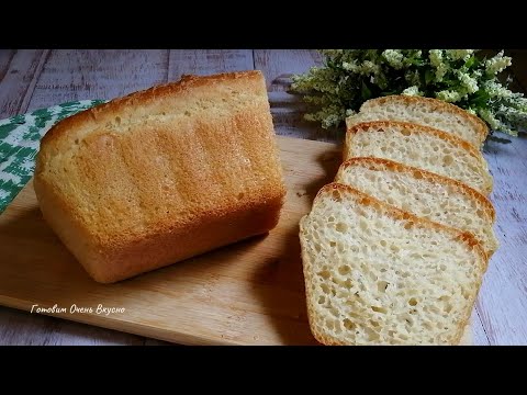Видео: Самый БЫСТРЫЙ рецепт вкуснейшего ХЛЕБА. Без замеса из жидкого теста