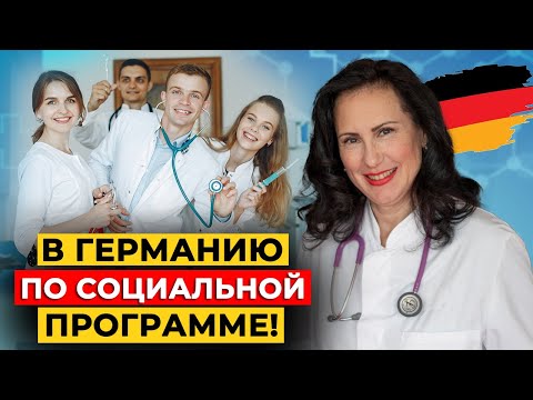 Видео: FSP сдан. Что дальше?