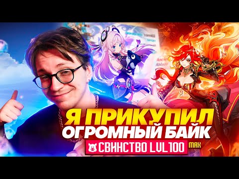 Видео: Нахрюк вселенского масштаба | Глин крутит Мавуику и Ситлали (Genshin Impact)