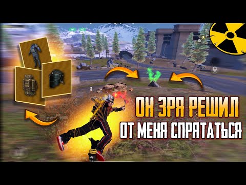 Видео: ОН ЗРЯ РЕШИЛ ОТ МЕНЯ СПРЯТАТЬСЯ 🤯 ШТУРМ 7 КАРТА в METRO ROYALE | PUBG MOBILE ❤️