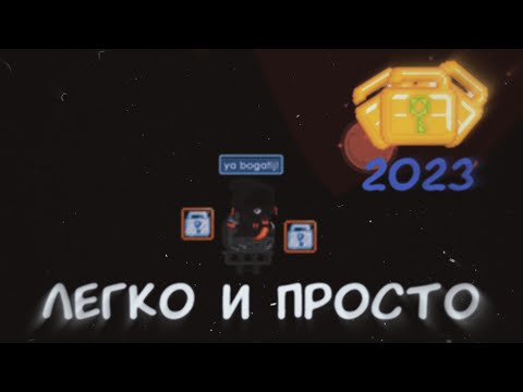 Видео: Заработок новичкам —  Growtopia на руском