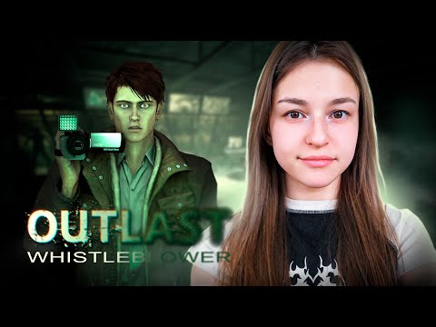 Видео: [СТРИМ] ПОДЗЕМНАЯ ЛАБОРАТОРИЯ | OUTLAST | DLC : Whistleblower (#1)