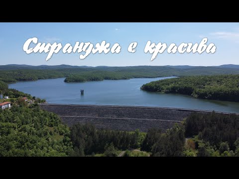 Видео: Невероятна Странджа - Язовири, реки и красива природа в Странджа, България