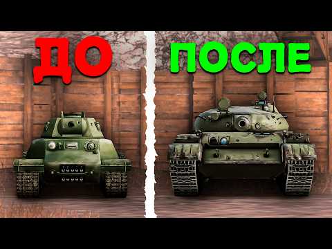 Видео: С НУЛЯ ДО Т-62А в Tanks Blitz