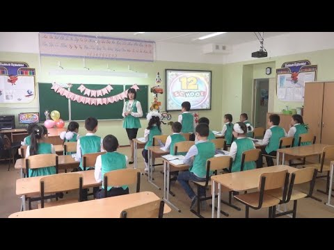 Видео: Маңғыстаулық мектеп оқушылары ұлттық нақыштағы мектеп формасын киіп жүр