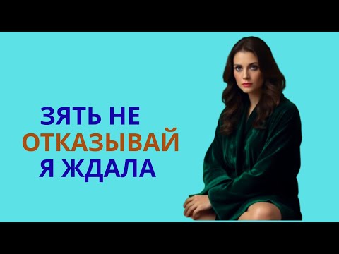 Видео: «Ночь, изменившая всё»