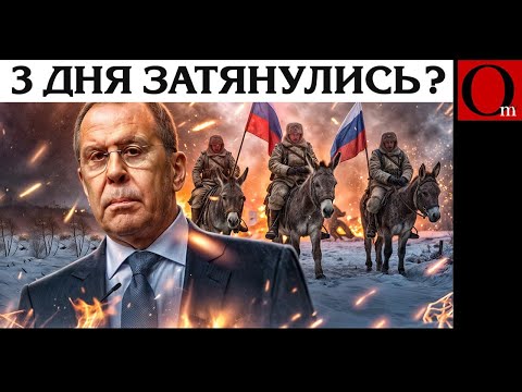 Видео: План на 3 года: когда "блицкриг" за 3 дня не сложился