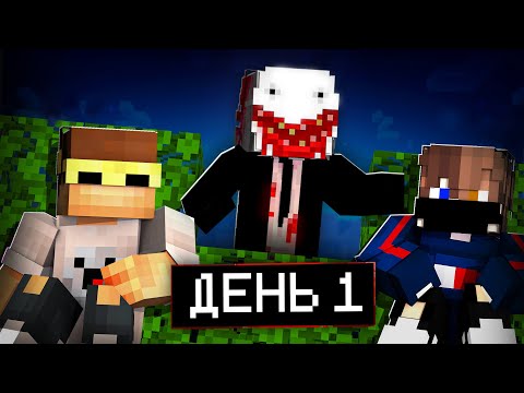 Видео: Мы нашли жуткого игрока Эдвун 😨 Никита берг и Роменский